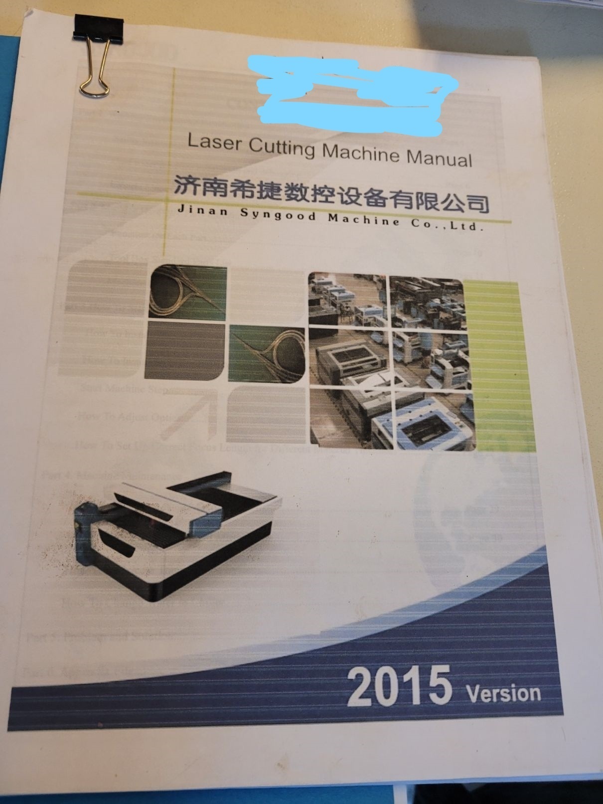 JINAN SG1325 Laser Cutting Machines | MD Equipment Services LLC